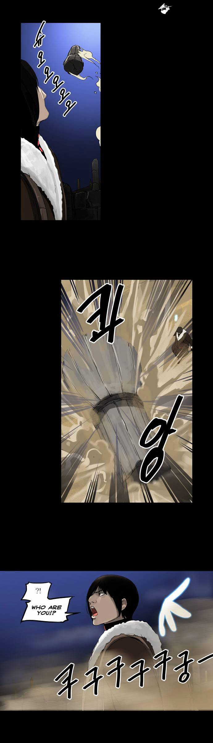 Tower of God, Chapter 124 image 24